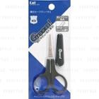 Kai - Groom Nostril Hair Scissors Rounded Tip With Cover 1 Pc