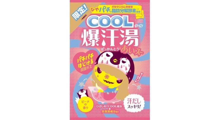 Bison - Bakkanto Cool Peach Fragrance Bath Salt Limited Edition 60g