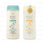 Kumano Cosme - Deve Medicated Body Lotion 250g - 2 Types