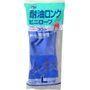 Pvc Gloves Oil Proof Long #660 2 Pcs - Blue - L
