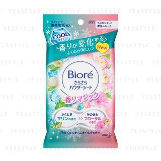 Kao - Biore Sarasara Powder Body Sheet Magic Marine & Floral 10 Pcs