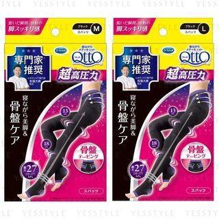 Medi Qtto While Sleeping Spats Pelvic Leggings - 2 Types