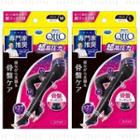 Medi Qtto While Sleeping Spats Pelvic Leggings - 2 Types