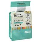 Beans & Roasters Coffee Bag Mellow (pack Of 8) 7g X 8 Packets