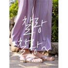Pastel Glittered Wide-leg Pants