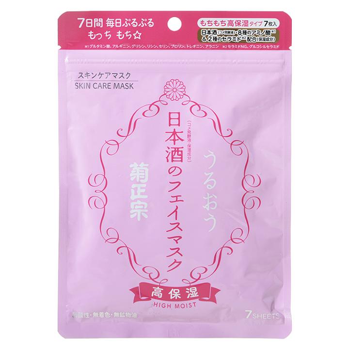 Kiku-masamune Sake Brewing - Japanese Sake Skin Care Mask High Moist 7 Pcs
