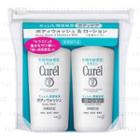 Kao - Curel Body Wash & Moisture Milk 1 Set