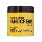 Isehan - Kiss Me Medicated Hand Cream 75g