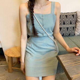 Set: Striped Camisole Top + High Waist A-line Skirt
