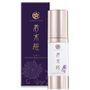 Wakamizusho - All-purpose Repairing Essence 30ml