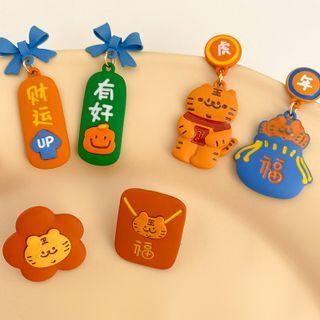 Lunar New Year Tiger Earring / Cuff Earring (various Designs)