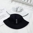 Embroidered Chinese Characters Bucket Hat Black - One Size