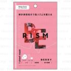 Rism - Berry Deep Care Mask 1 Pc