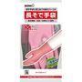 Pvc Gloves With Arm Cover 2 Pcs - Pink - M