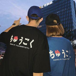 Japanese Character Short-sleeve T-shirt