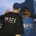 Japanese Character Short-sleeve T-shirt