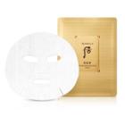 The History Of Whoo - Gongjinhyang Essential Firming Mask Set: Face Mask 8pcs + Neck Mask 8pcs