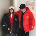 Couple Matching Hooded Lettering Puffer Jacket