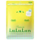Lululun - Premium Lemon Face Mask (setouchi) 7 Pcs