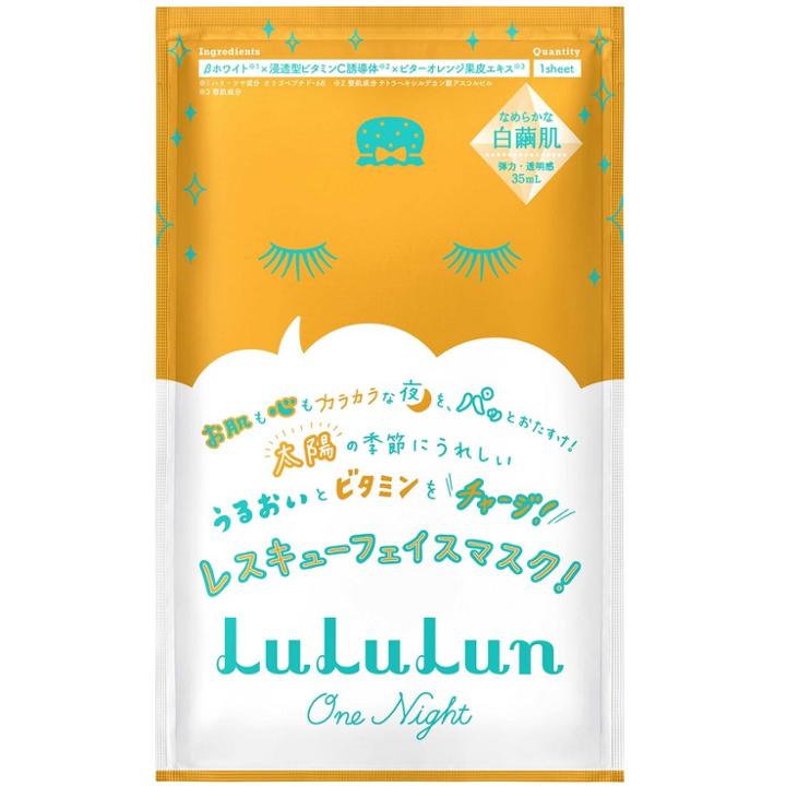 Lululun - One Night Mask (orange) 5 Pcs