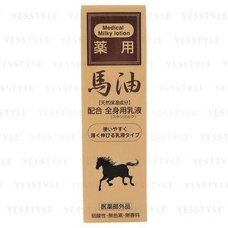 Jun Cosmetic - Medical Horse Oil Milky Lotion 65ml