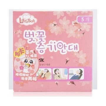 Larasoft - Cherry Blossom Steam Eye Mask 1 Pc