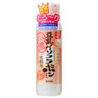 Sana - Soy Milk Moisture Skin Lotion Super Rich 200ml