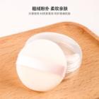 Face Powder Case With Puff