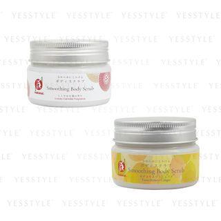 Makanai Cosmetics - Smoothing Body Scrub 100g - 2 Types