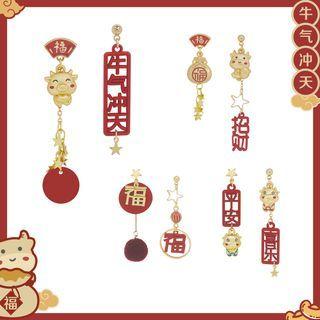 Lunar New Year Ox Dangle Earring
