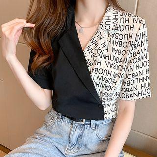 Short-sleeve Lettering Panel Blazer