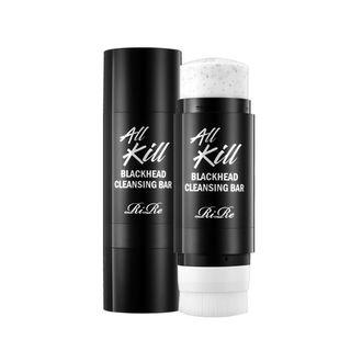 Rire - All Kill Blackhead Cleansing Bar 45g