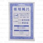 Ohyama - Bath Salt For Relieve Fatigue 40g