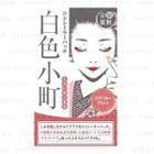 Cosmedy - Kyoyakusho Concealer Patch Spf 50+ Pa++ 16 Pcs