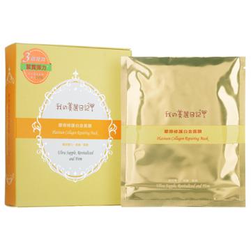 My Beauty Diary - Platinum Collagen Repairing Mask 4 Pcs