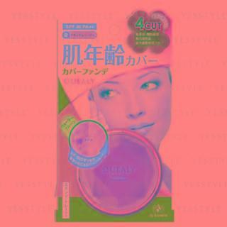Elizabeth - Query Cover Foundation 11g 02 Natural