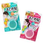 Utena - Matomage Hair Styling Stick Hold - 2 Types