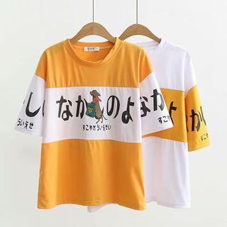 Short-sleeve Color Block Japanese Character T-shirt