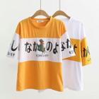 Short-sleeve Color Block Japanese Character T-shirt