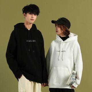 Couple Matching Math Formula Sweatshirt / Hoodie