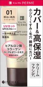 Isehan - Bright Cover Cream Foundation Spf 35 Pa+++ (#01 Light Beige) 25g