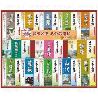 Bathclin - Onsen Bath Salt Gifts Set (#nmg-50f) 30g X 50 Pcs