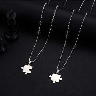 Couple-matching Jigsaw Puzzle Pendant Necklace