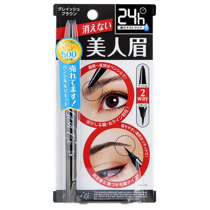 Bcl - Browlash Ex Water Strong W Eyebrow (gray Brown) 1 Pc