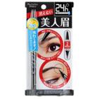 Bcl - Browlash Ex Water Strong W Eyebrow (gray Brown) 1 Pc