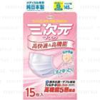 Kowa - 3d Mask Small White 15 Pcs