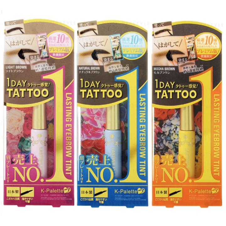 K-palette - 1 Day Tattoo Lasting Eyebrow Tint