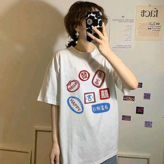 Short-sleeve Crew Neck Chinese Character Print T-shirt
