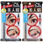 Bcl - Browlash Ex Water Strong W Eyebrow Pencil & Liquid - 2 Types