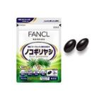 Mens Hair Support 60 Softgels (30 Days Supply)